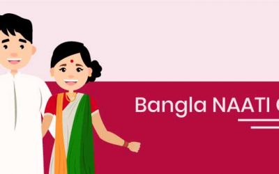 Bangla Self Preparatory Package