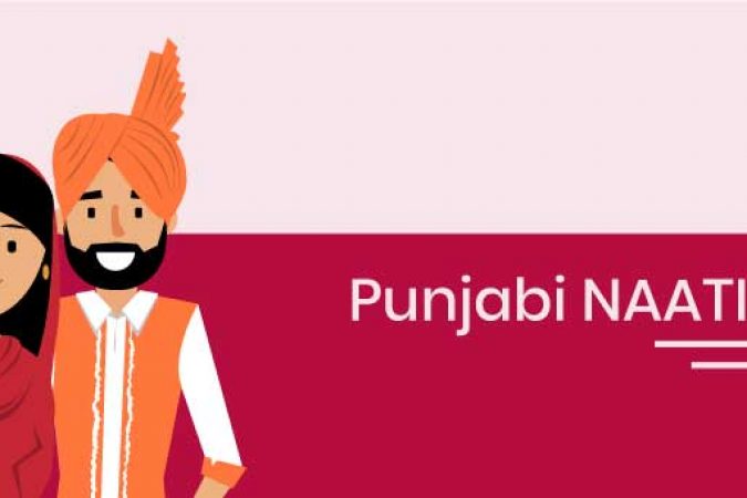 punjabi naati ccl