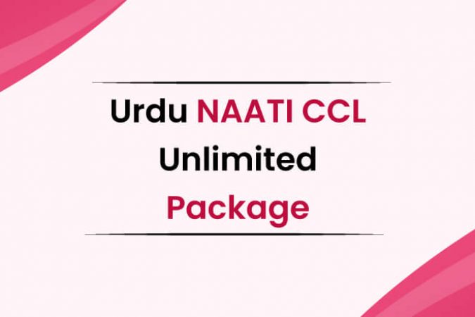 Urdu-NAATI-CCl-Unlimited-Package