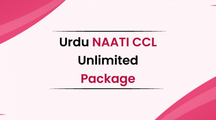 Urdu-NAATI-CCl-Unlimited-Package