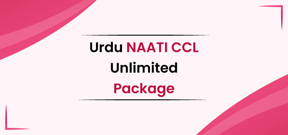 Urdu-NAATI-CCl-Unlimited-Package