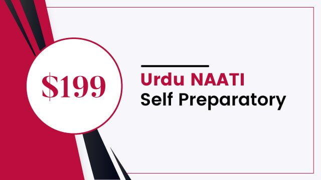 Urdu-Self-Preparatory