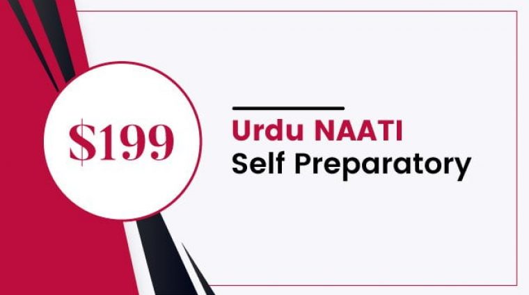 NAATI CCL Urdu Self Preparatory Package