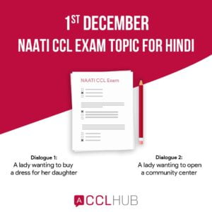 recent hindi exam dialogues