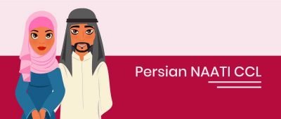 Persian Self Preparatory Package
