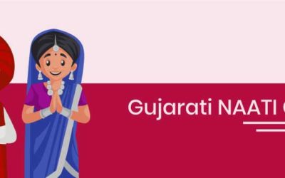 Gujarati Self Preparatory Package