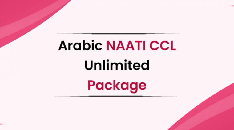 Nepali-NAATI-CCl-Unlimited-Package