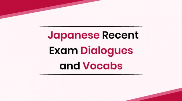 naati ccl japanese recent exam dialogues and vocabs