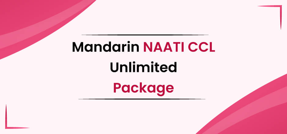 Mandarin-NAATI-CCl-Unlimited-Package