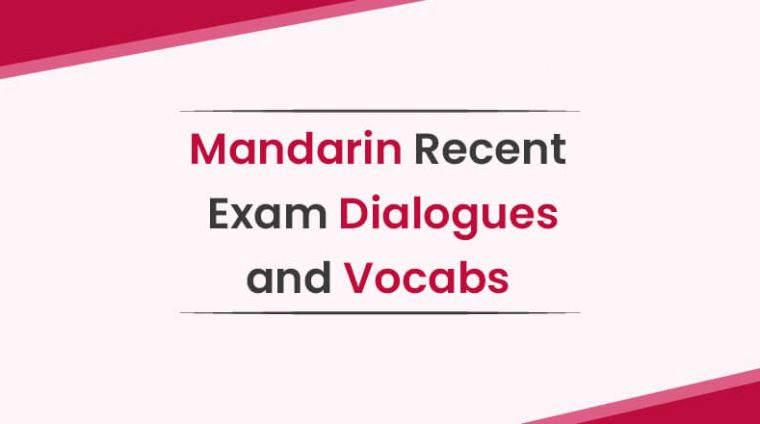 NAATI CCL Mandarin recent exam dialogue