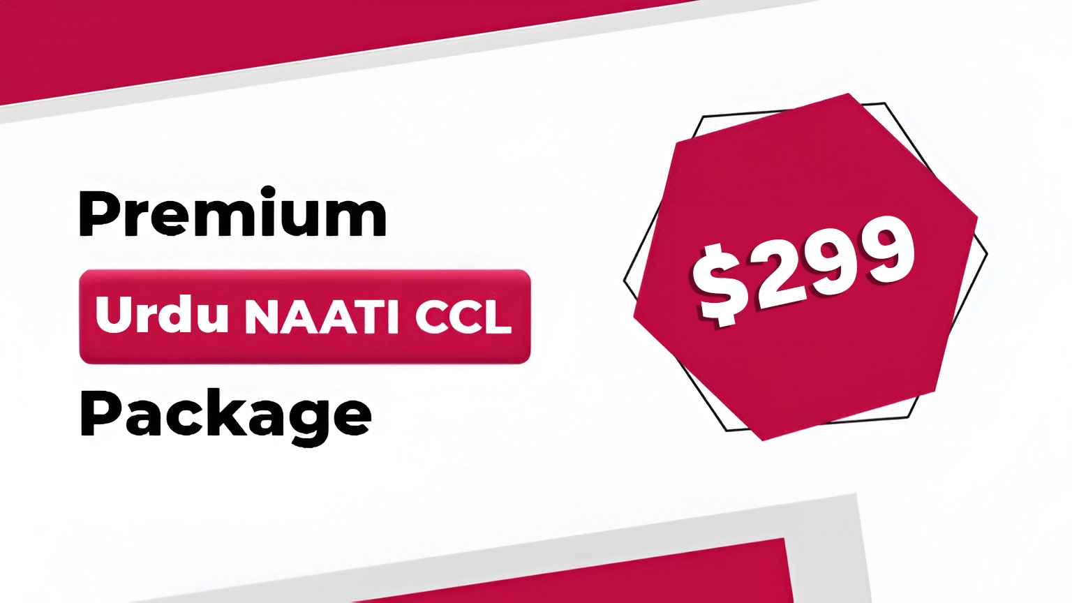 Urdu Premium package Pricing