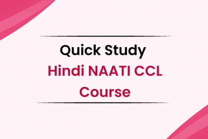 QUICK STUDY HINDI NAATI CCL COURSE FI