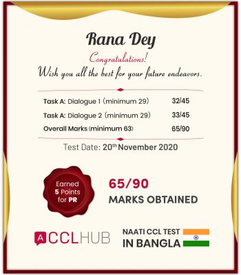 Rana Naati Exam result 3