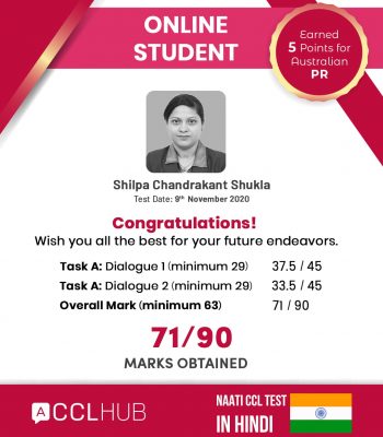 Shilpa Naati Exam result 5