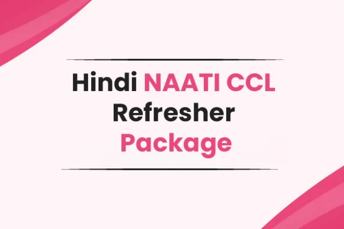 Hindi refresher Package