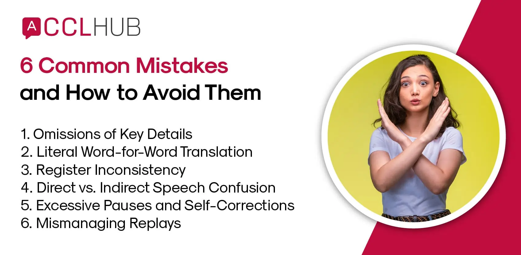 6 Common Mistakes and How to Avoid Them